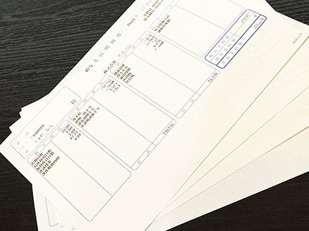 給与計算代行
